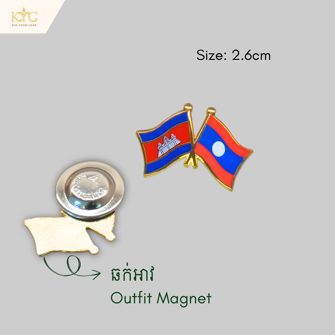 Logo - Cambodia x Laos (Friendship flag)