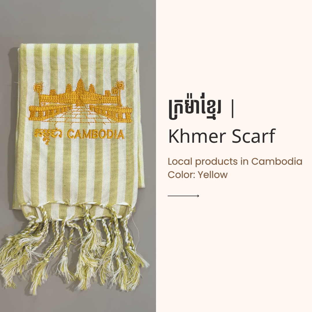 Khmer Krama (Scarf) - ក្រម៉ាខ្មែរ 11