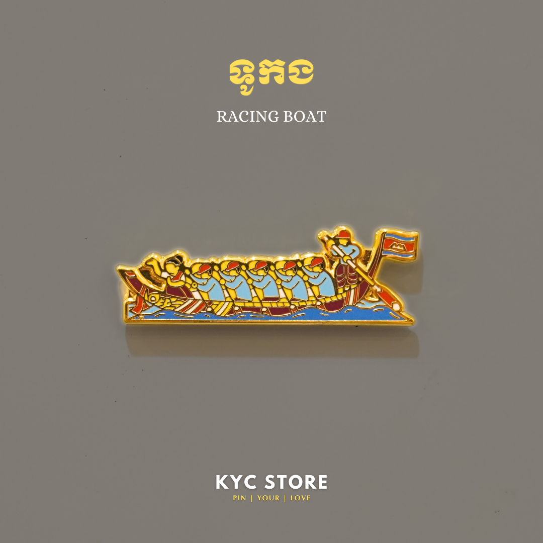Khmer - Racing boat (ទូកង)