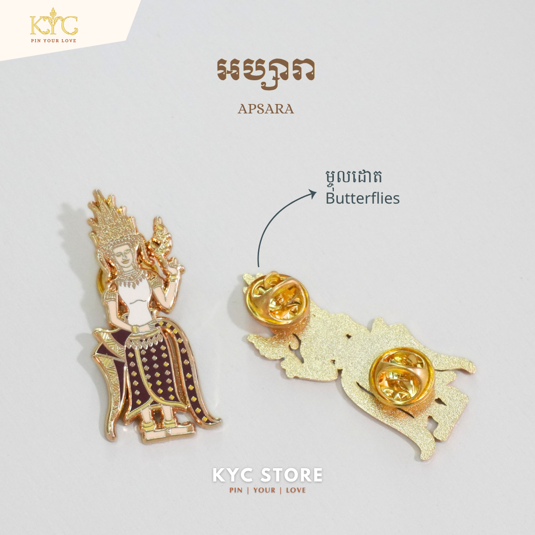 Khmer - Apsara (អប្សរា)
