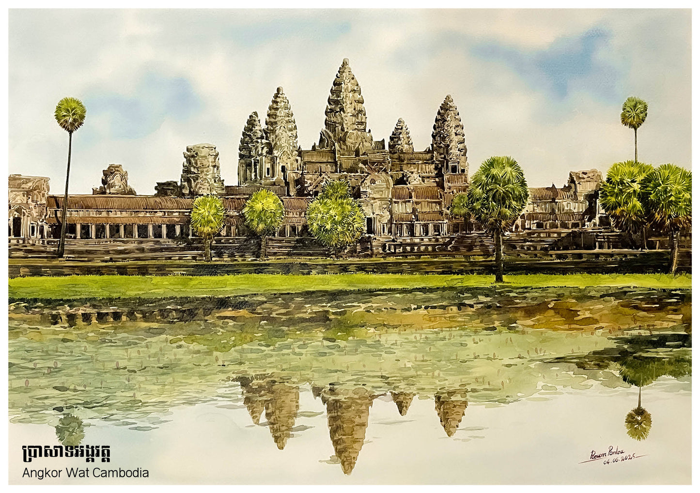 Khmer - Set Culture