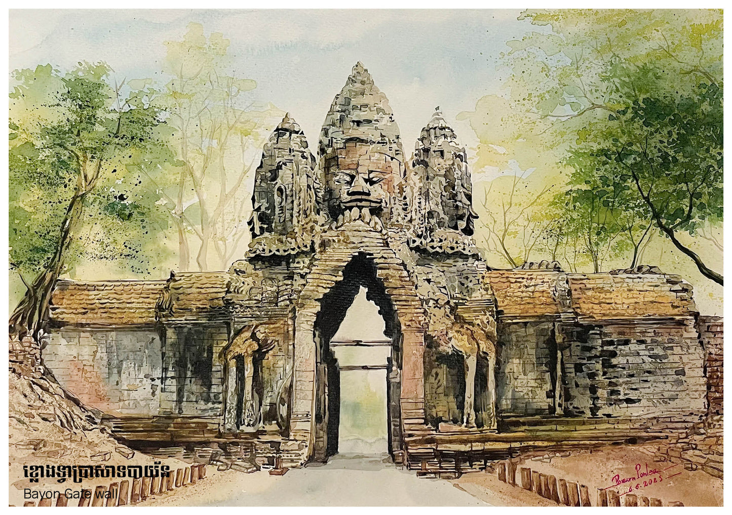 Khmer - Set Culture