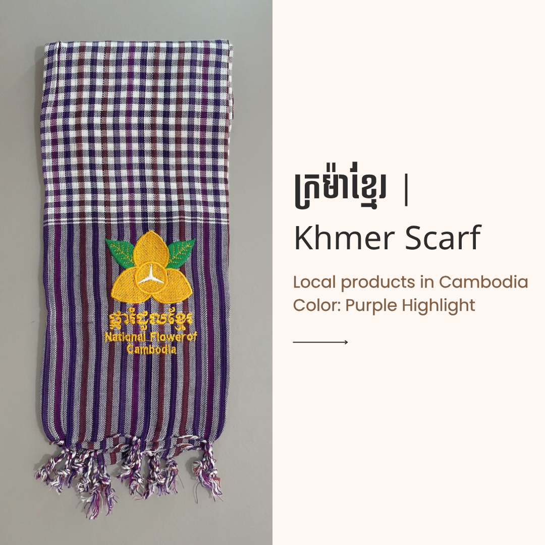 Khmer Krama (Scarf) - ក្រម៉ាខ្មែរ 11