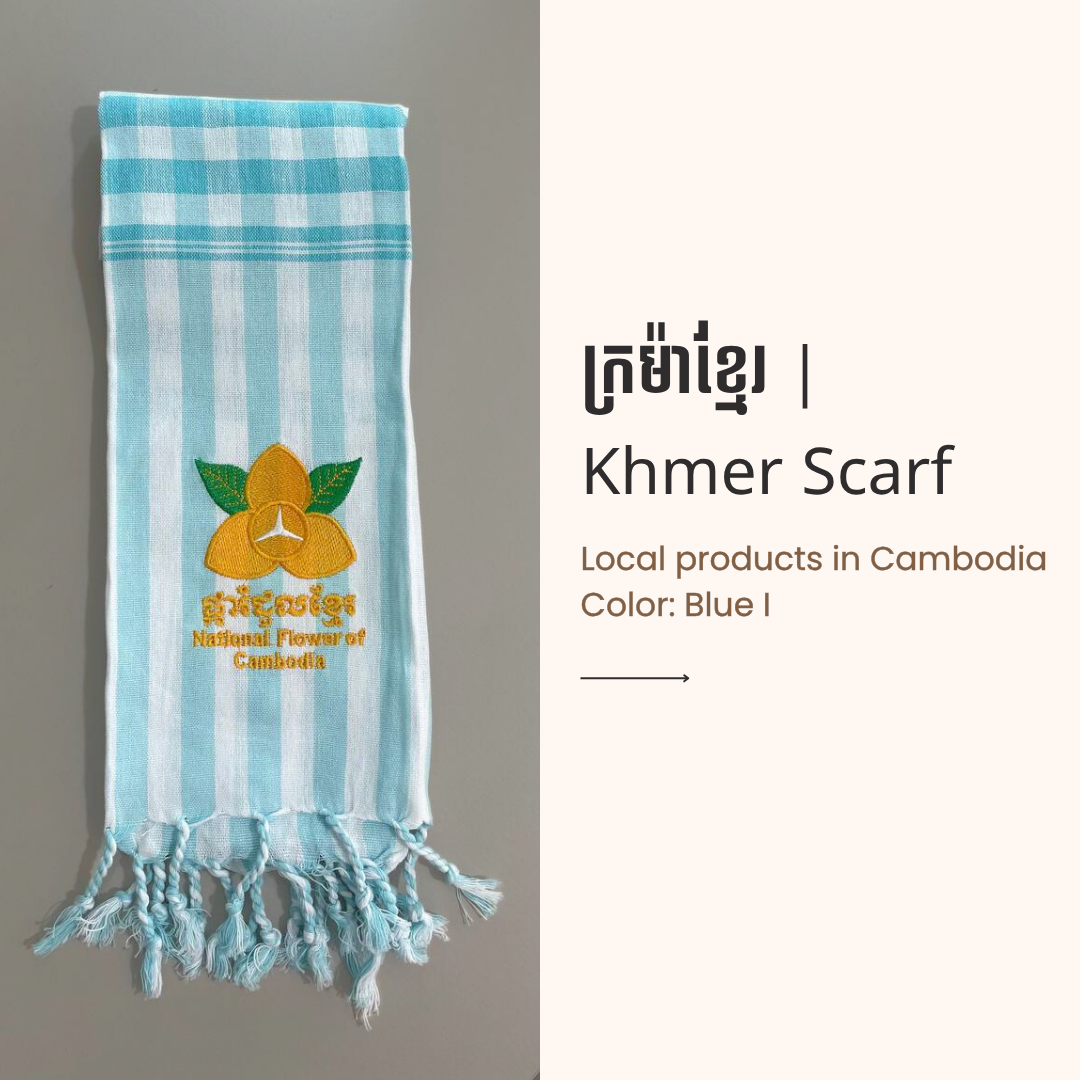 Khmer Krama (Scarf) - ក្រម៉ាខ្មែរ 11
