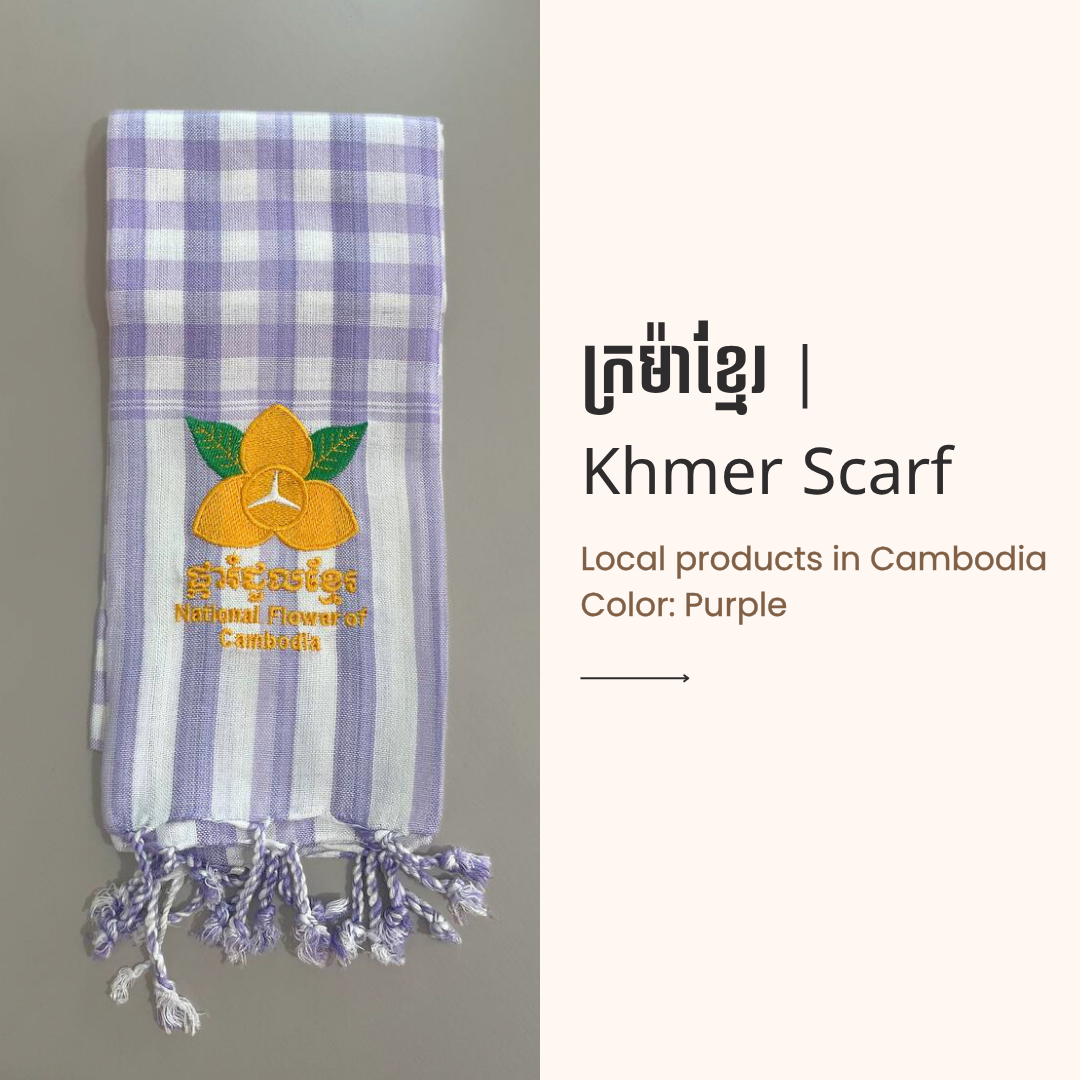 Khmer Krama (Scarf) - ក្រម៉ាខ្មែរ 11