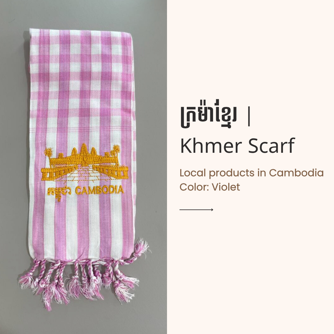 Khmer Krama (Scarf) - ក្រម៉ាខ្មែរ 11