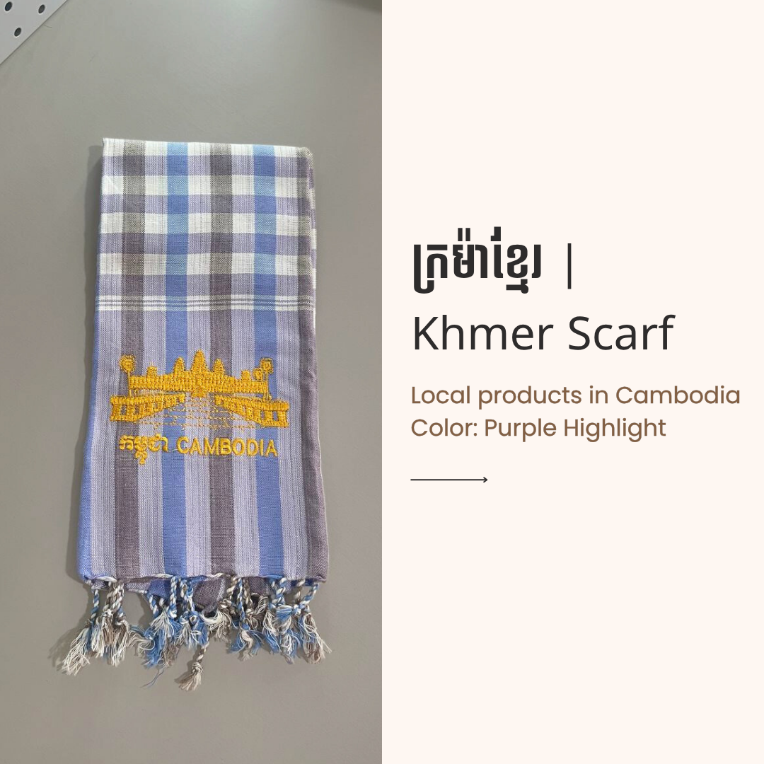 Khmer Krama (Scarf) - ក្រម៉ាខ្មែរ 11