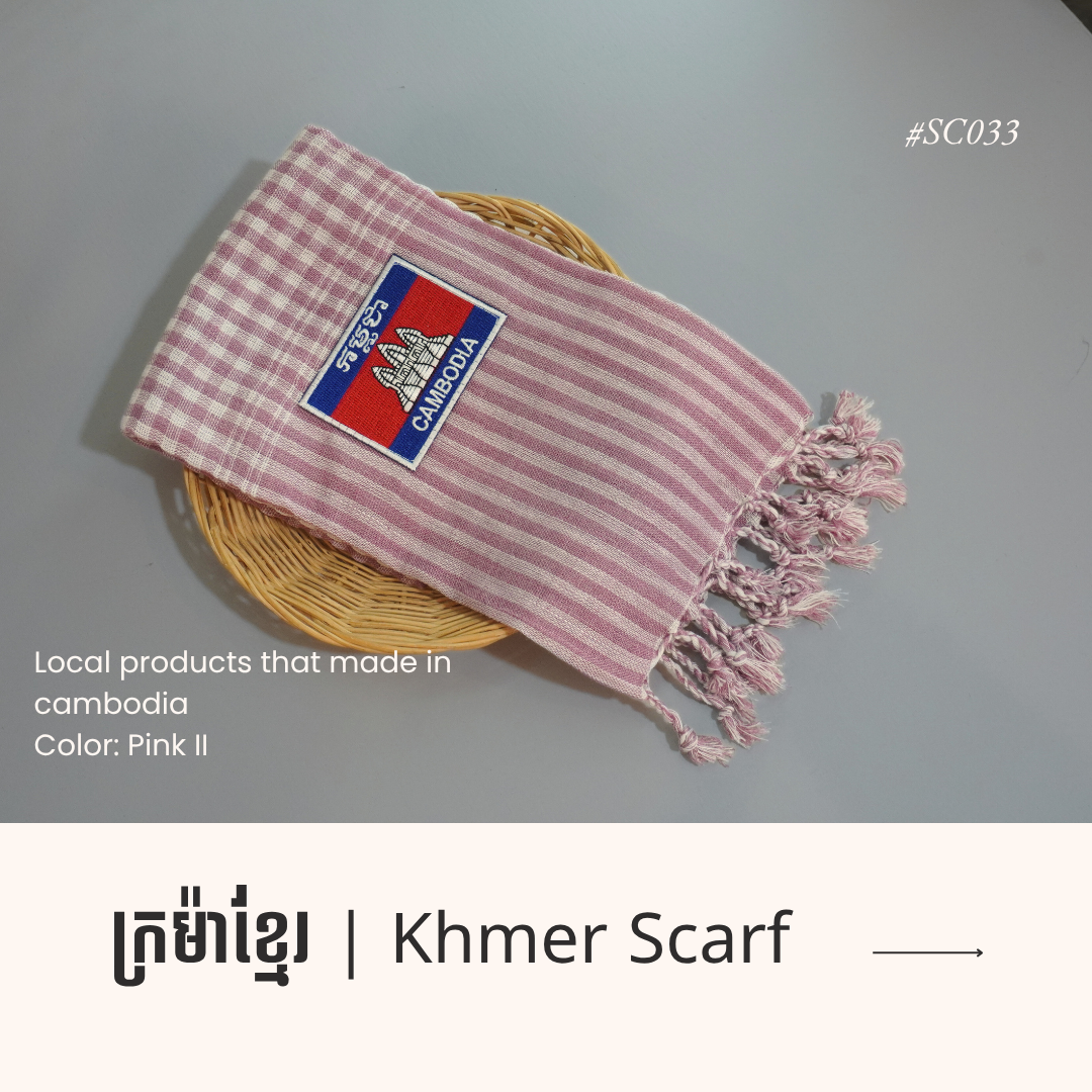 Khmer Krama (Scarf) - ក្រម៉ាខ្មែរ 3