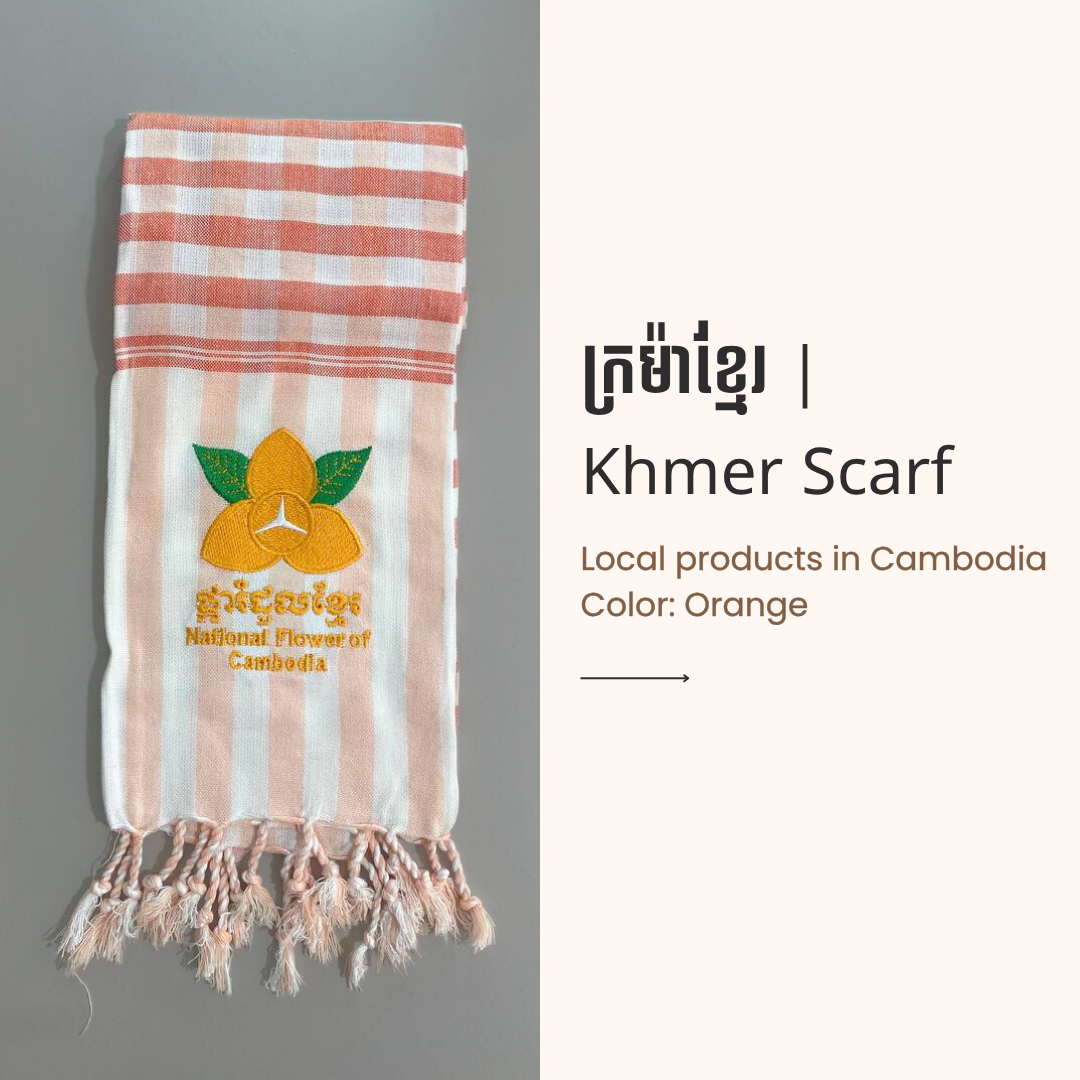 Khmer Krama (Scarf) - ក្រម៉ាខ្មែរ 11