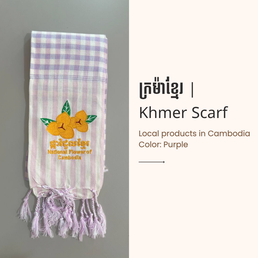 Khmer Krama (Scarf) - ក្រម៉ាខ្មែរ 11