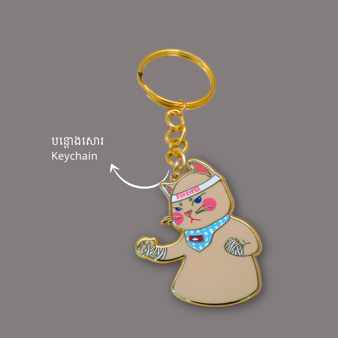 Khmer - Little cat kun khmer (កូនឆ្មា គុនខ្មែរ)