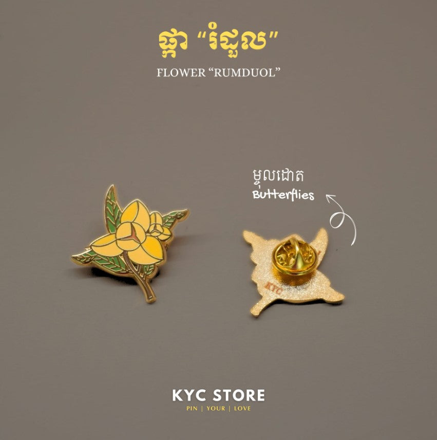 Khmer - Rumduol Flower (ផ្ការំដួល)