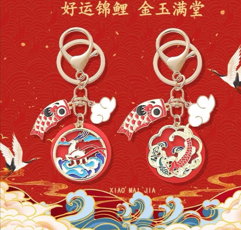 Keychain - Mountain With fish