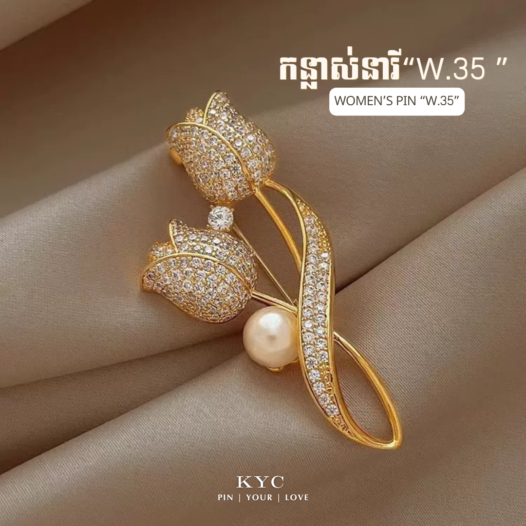 Classic Pin - Women (កន្លាស់នារី)