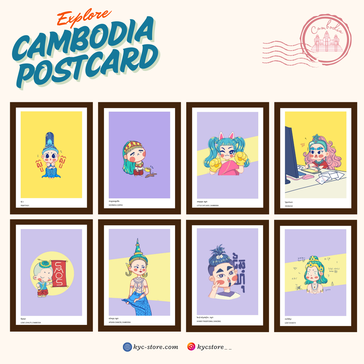 Khmer Postcard - Cutie