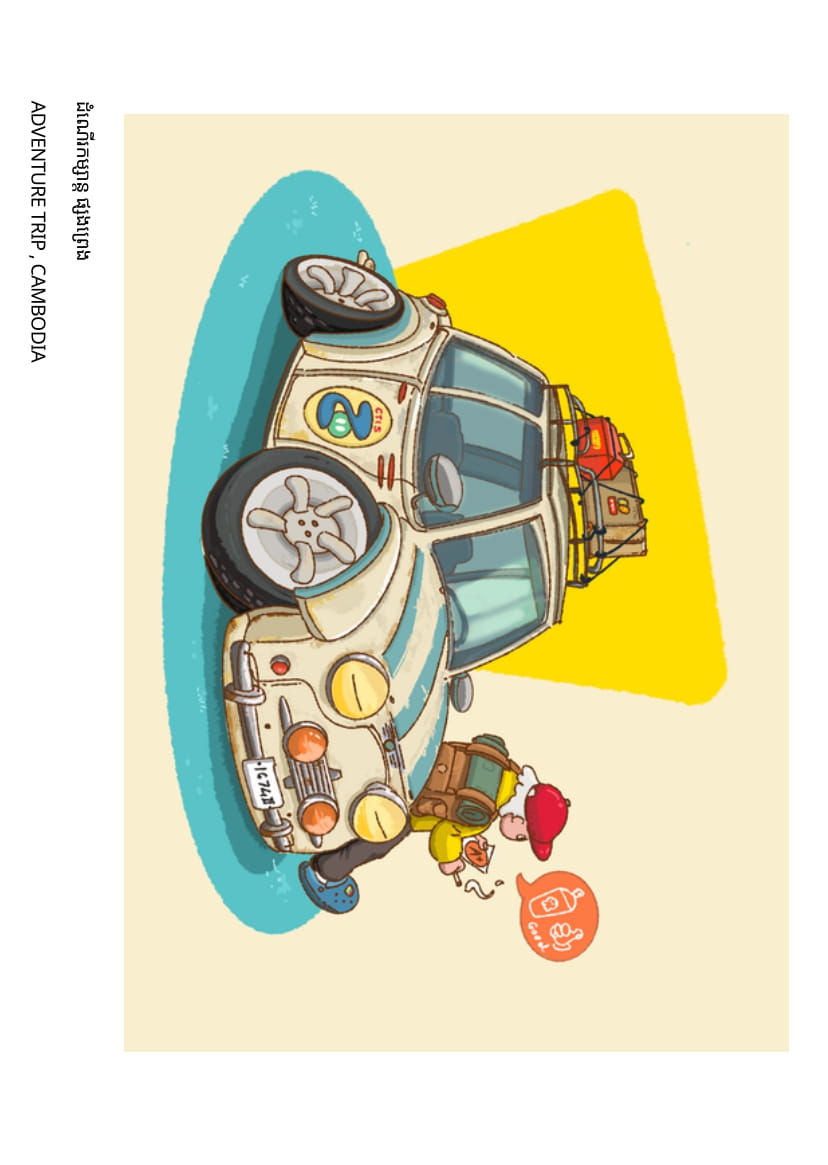 Khmer Postcard - MixII