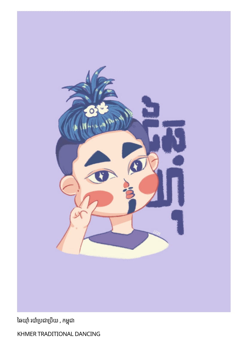 Khmer Postcard - Cutie