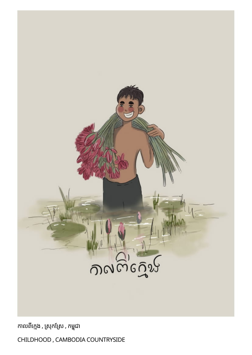 Khmer Postcard - Boy Countryside