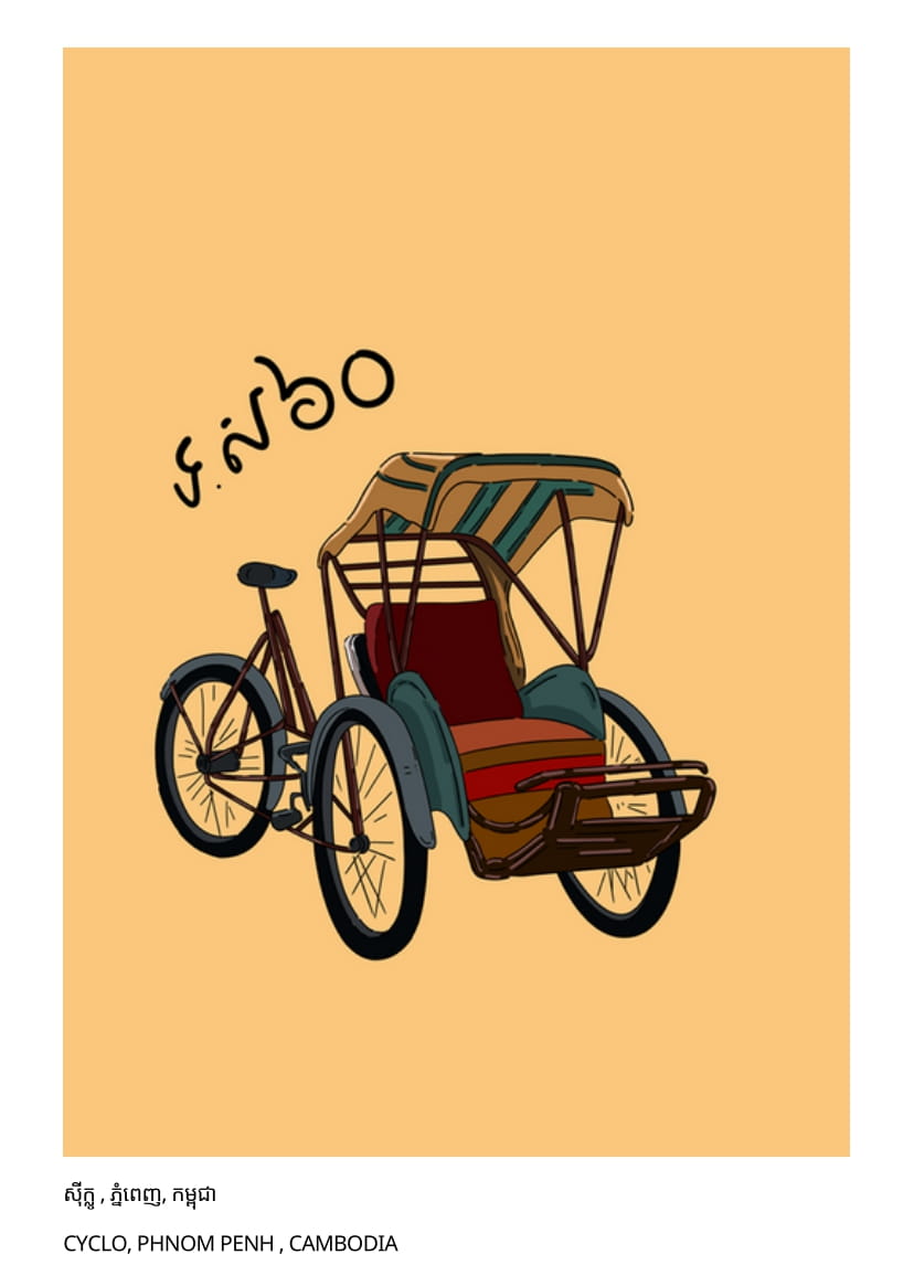 Khmer Postcard - Mix