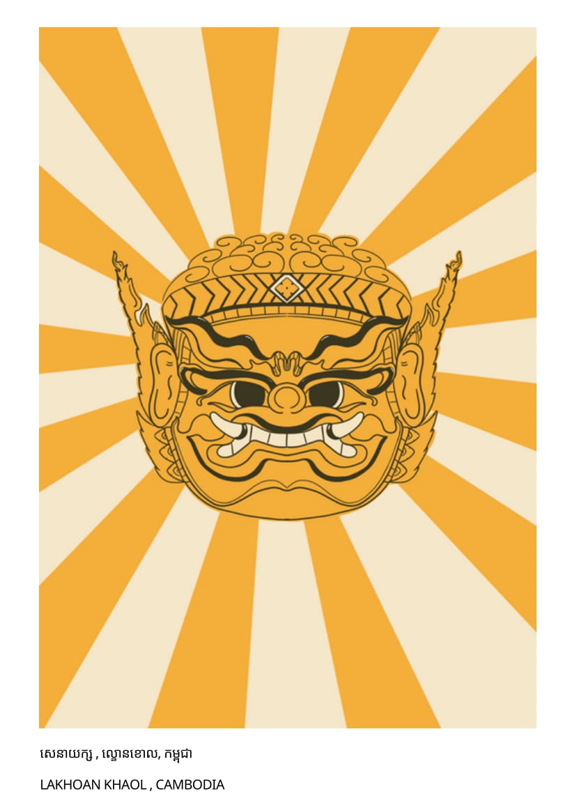 Khmer Postcard - Digital Hanuman