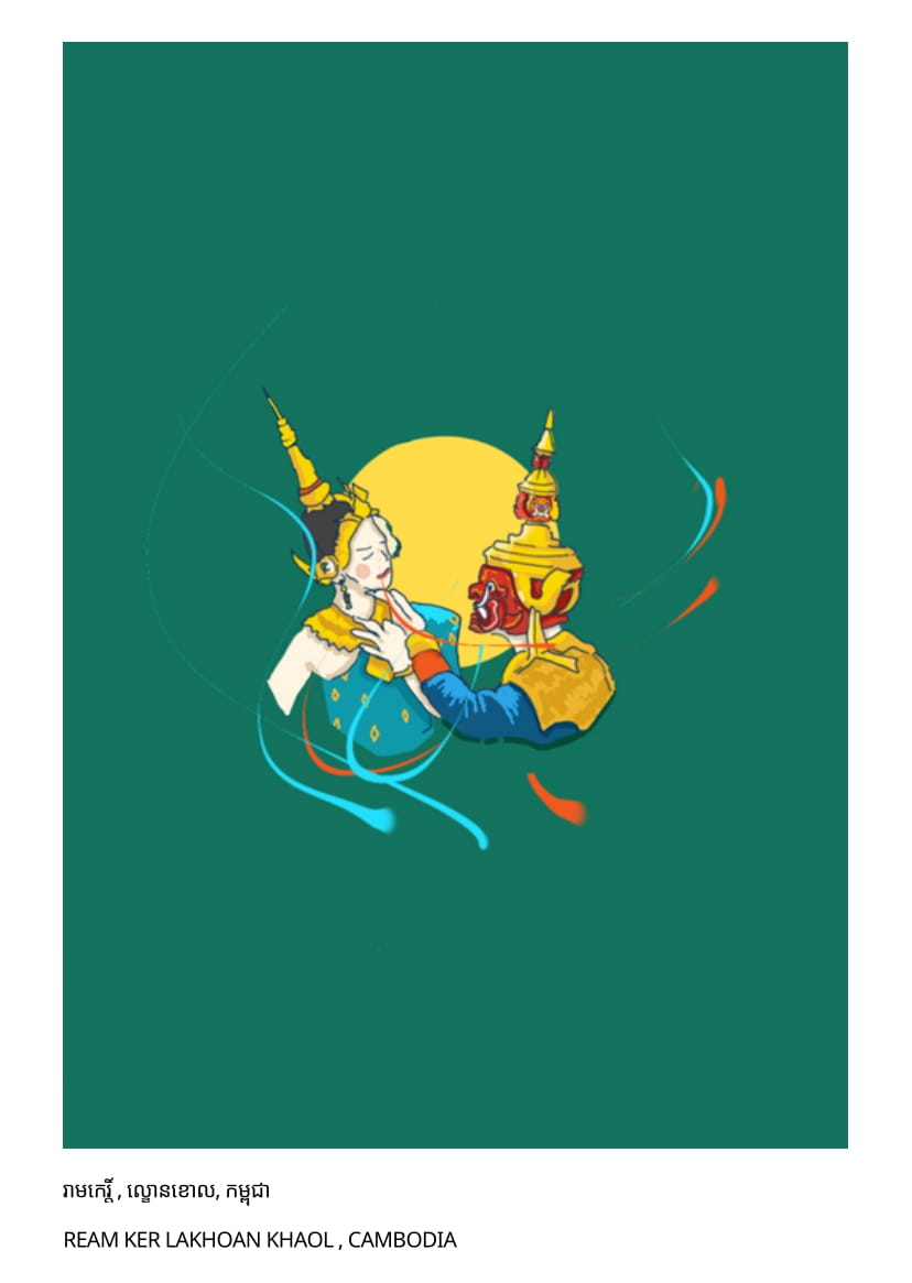Khmer Postcard - Royal Ballet