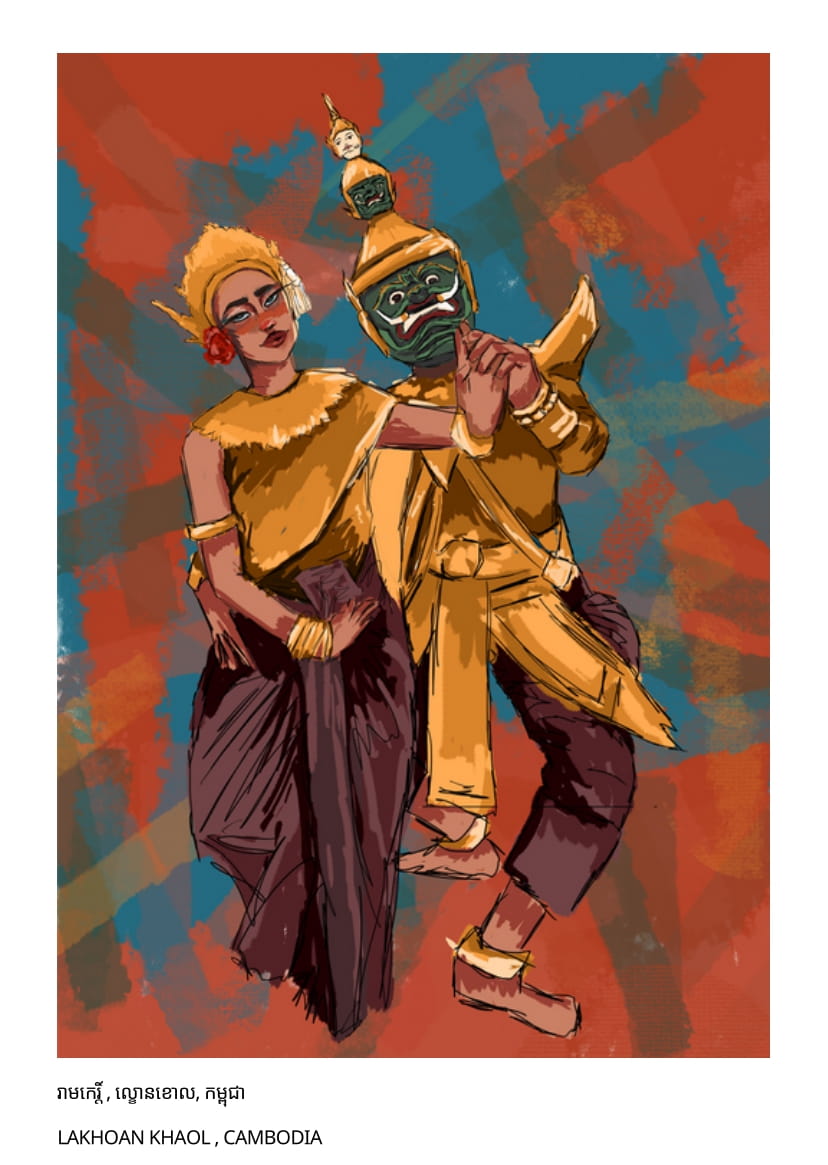 Khmer Postcard - Royal Ballet