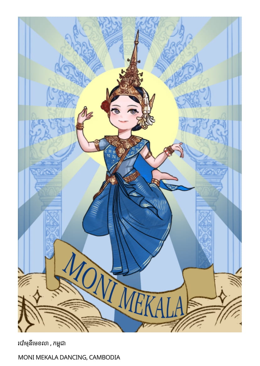 Khmer Postcard - Royal Ballet