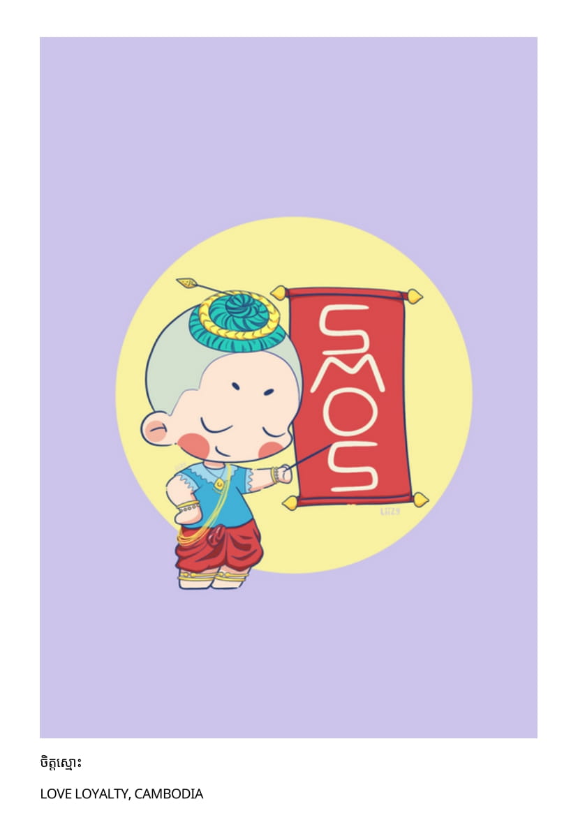 Khmer Postcard - Cutie