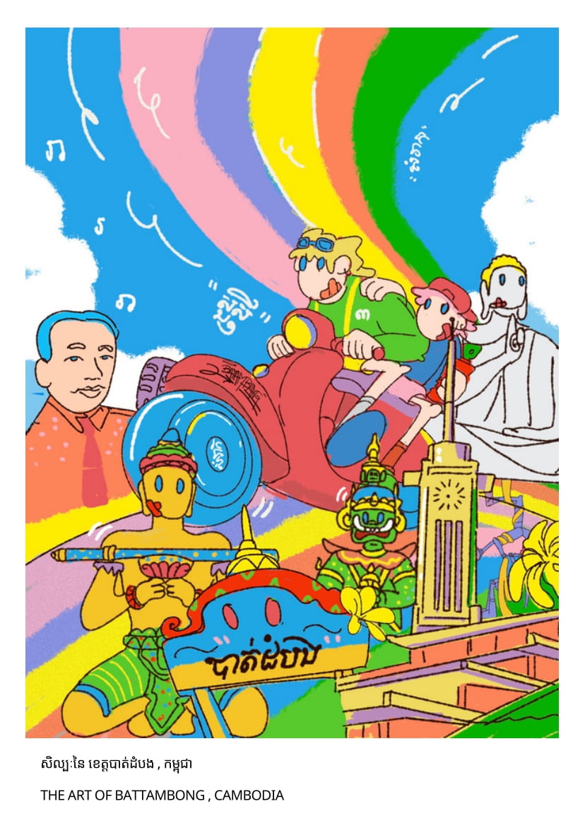 Khmer Postcard - Mix