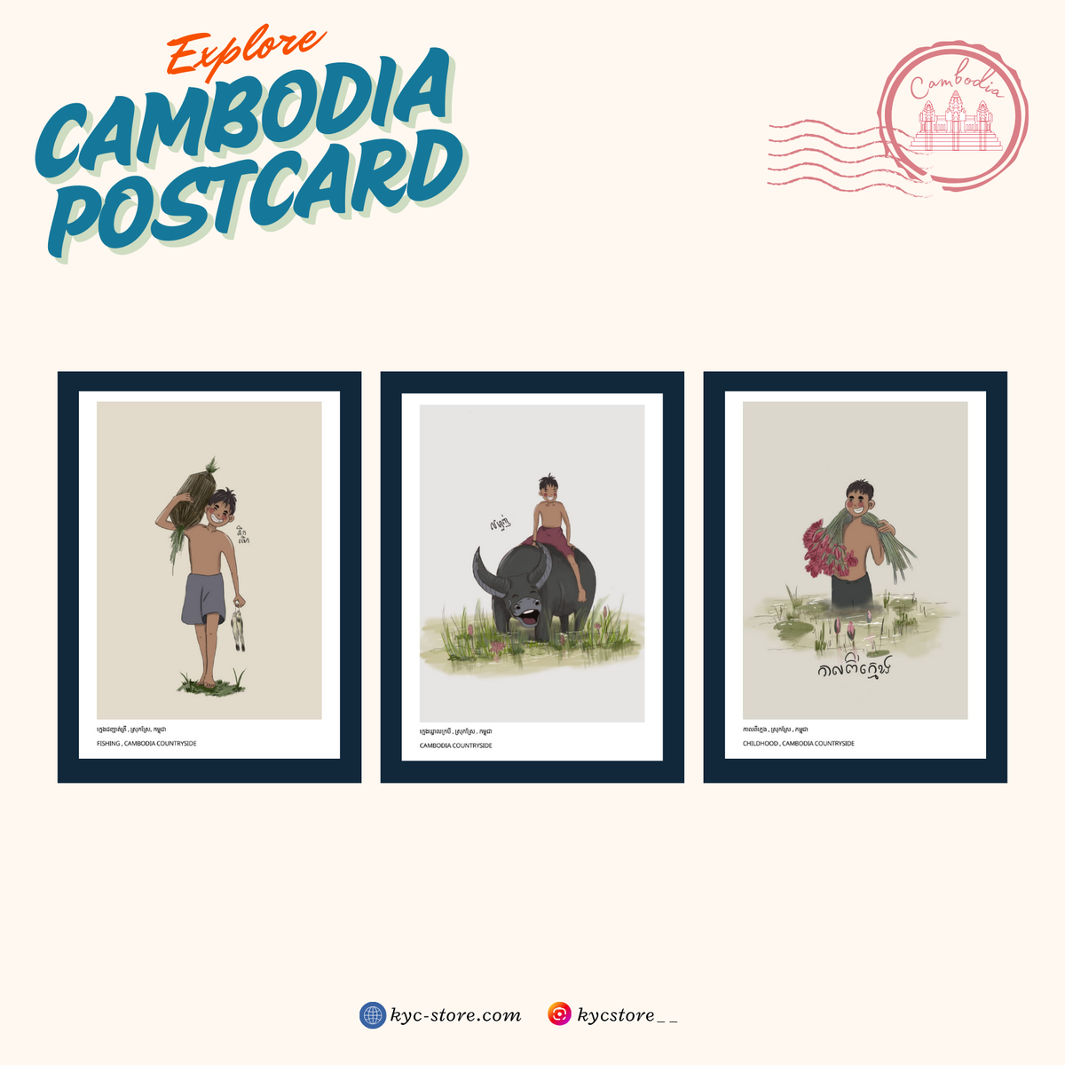 Khmer Postcard - Boy Countryside
