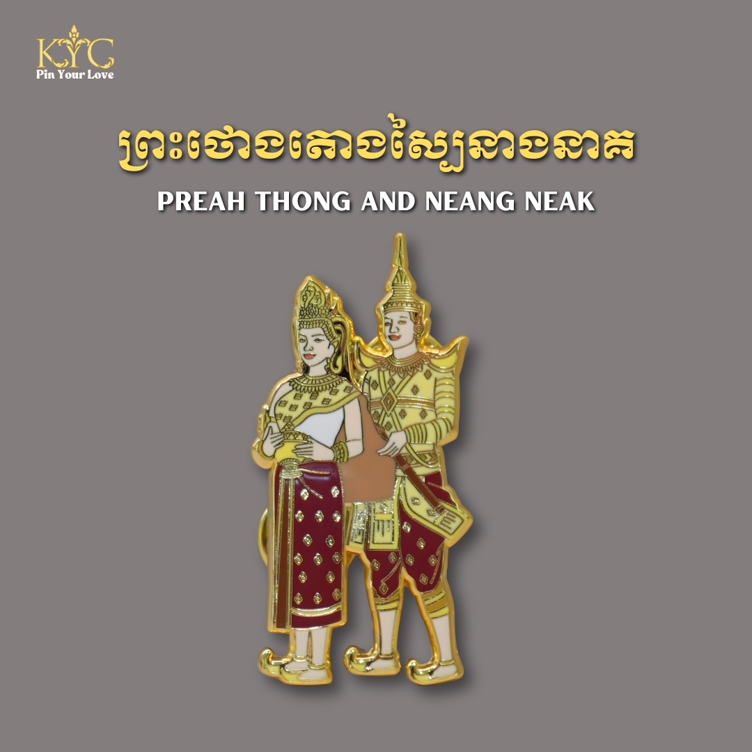 Khmer - Preah Thong And Neang Neak (ព្រះថោងនាងនាគ)