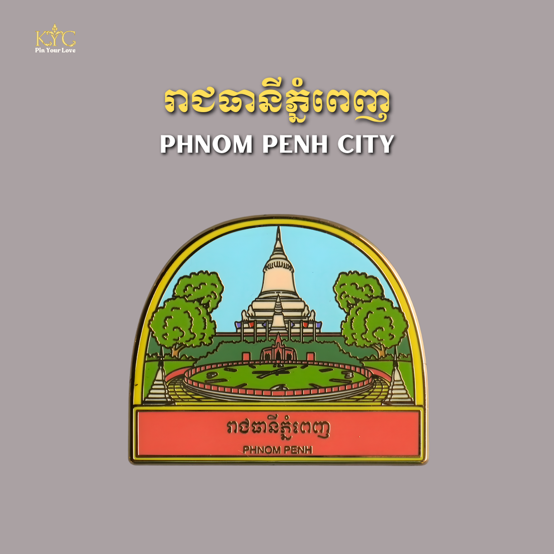 Phnom Penh (ភ្នំពេញ)