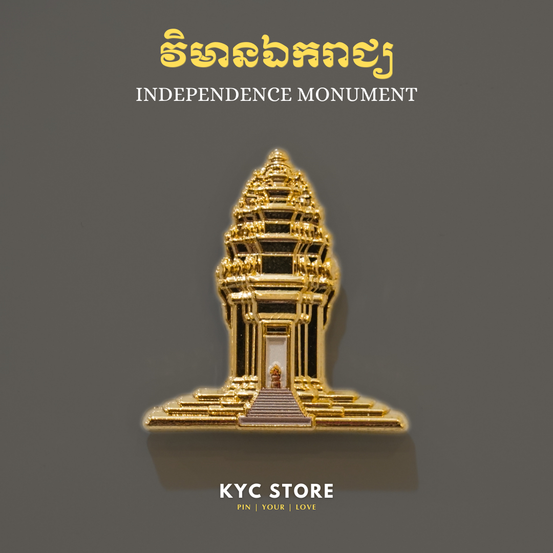 Khmer - Independent Monument (វិមានឯករាជ្យ)