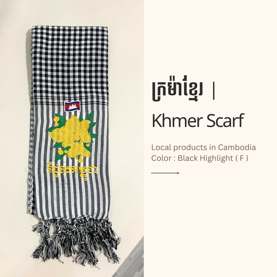 Khmer Krama  (Rumduol - Scarf)