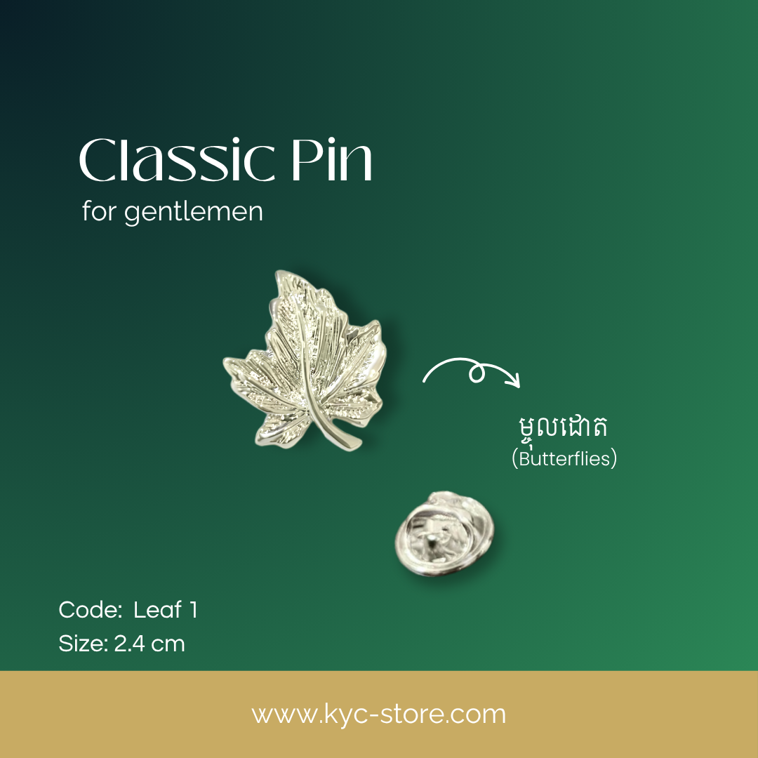 Classic Pin - Man (កន្លាស់បុរស)