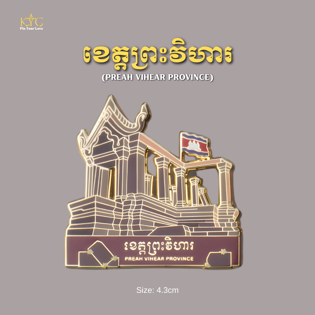 Khmer - Province Preah Vihear (ខេត្ត ព្រះវិហារ)