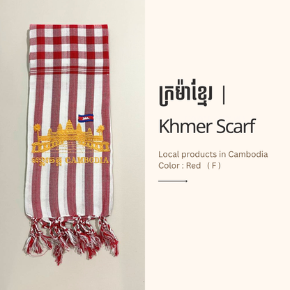 Khmer Krama (Angkor Wat - Scarf)