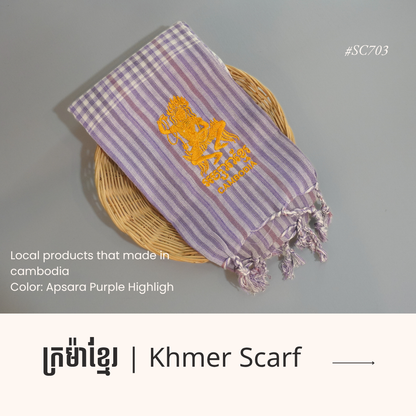Khmer Krama (Scarf) - ក្រម៉ាខ្មែរ 11