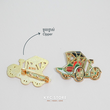 Khmer - Cyclo  (សុីក្លូ)