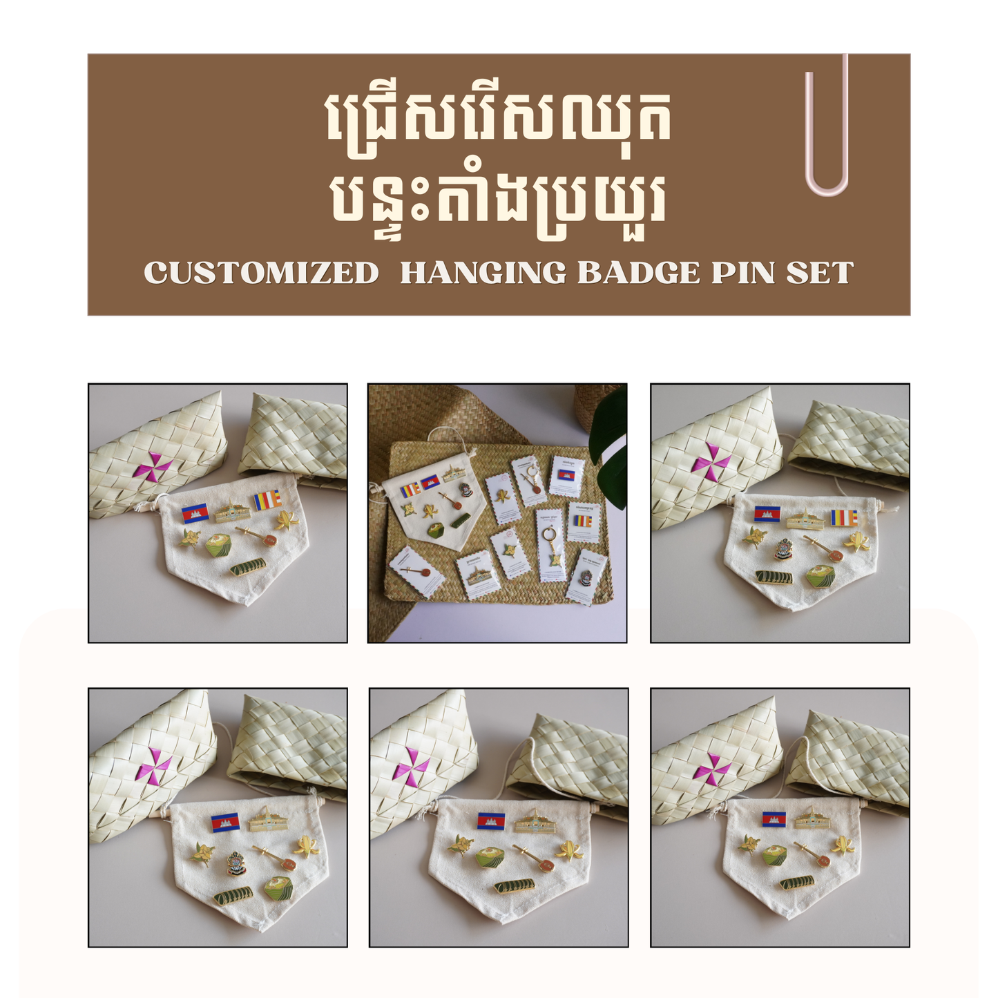 Khmer - Set Customized (Hanging Badge)