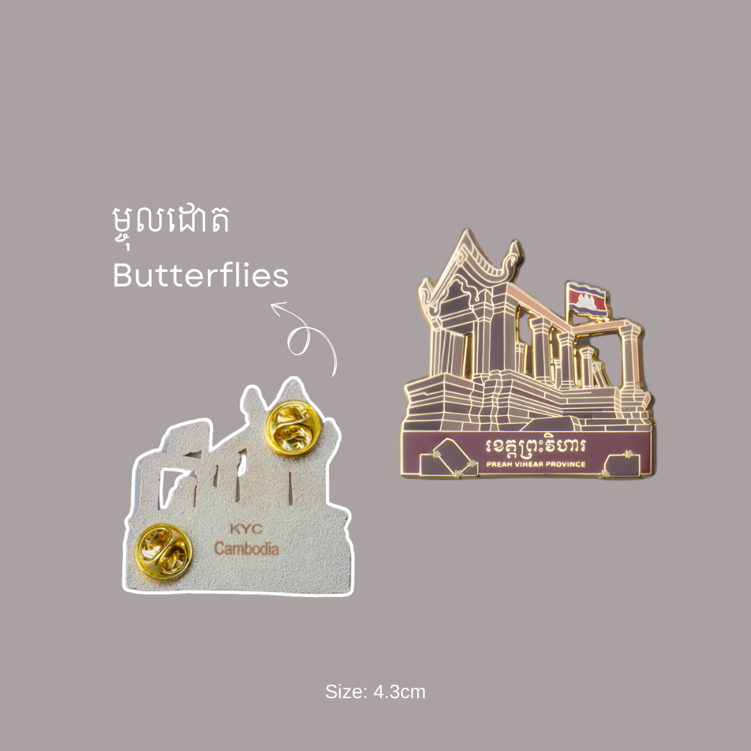 Khmer - Province Preah Vihear (ខេត្ត ព្រះវិហារ)