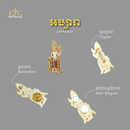 Khmer - Apsara (អប្សរា)