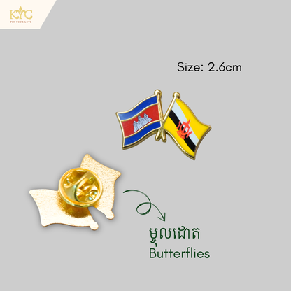 Logo - Cambodia x Brunei (Friendship flag)