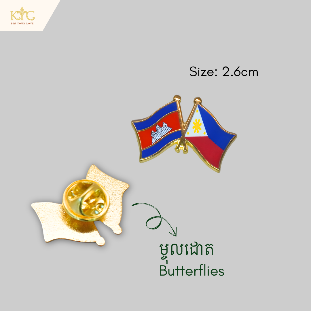 Logo - Cambodia x Philippines (Friendship flag)