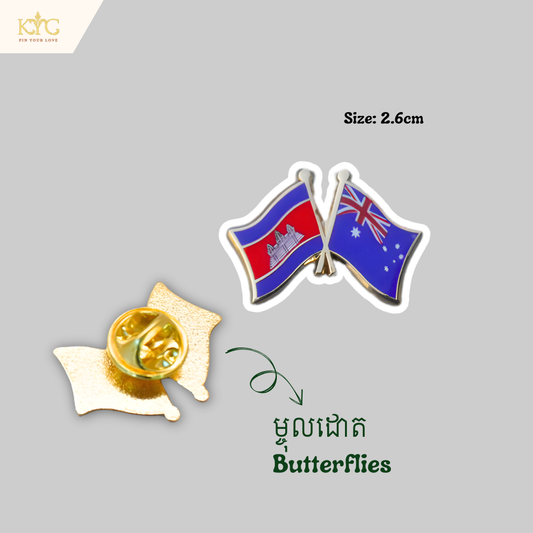 Logo - Cambodia x Australia (Friendship flag)