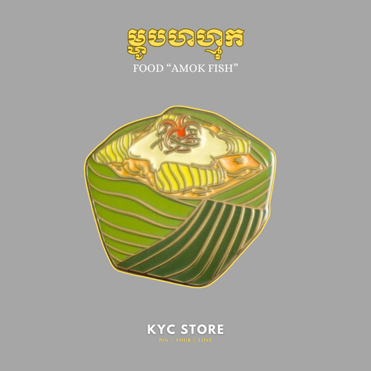 Khmer - Fish Amok (ម្ហូបហហ្មុក)