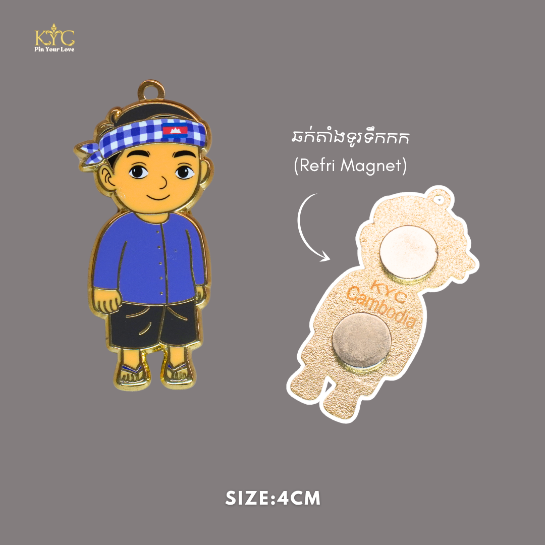 Khmer - Boy (សុវណ្ណ)