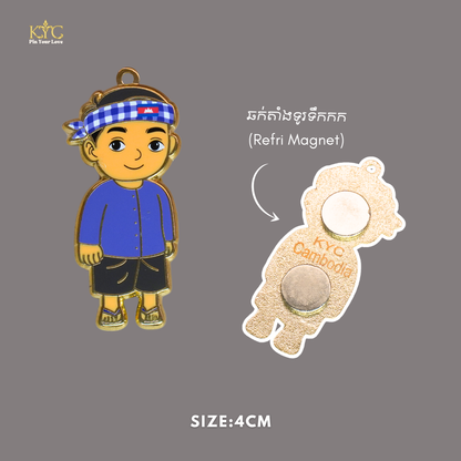 Khmer - Boy (សុវណ្ណ)