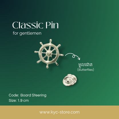 Classic Pin - Man (កន្លាស់បុរស)