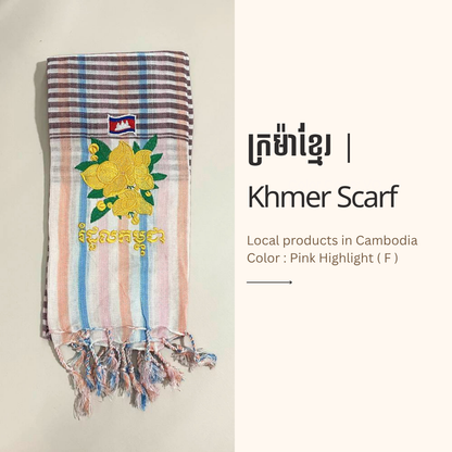 Khmer Krama  (Rumduol - Scarf)